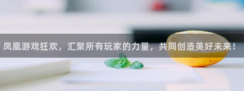 沐鸣平台官方网站