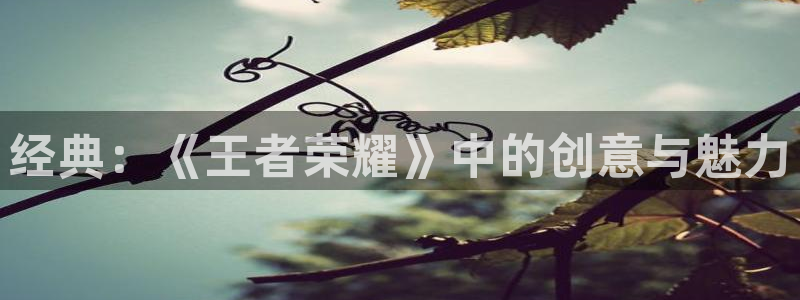沐鸣总代理