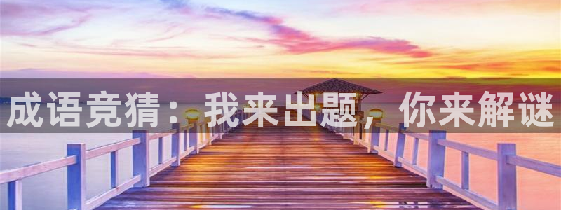 沐鸣平台官网注册