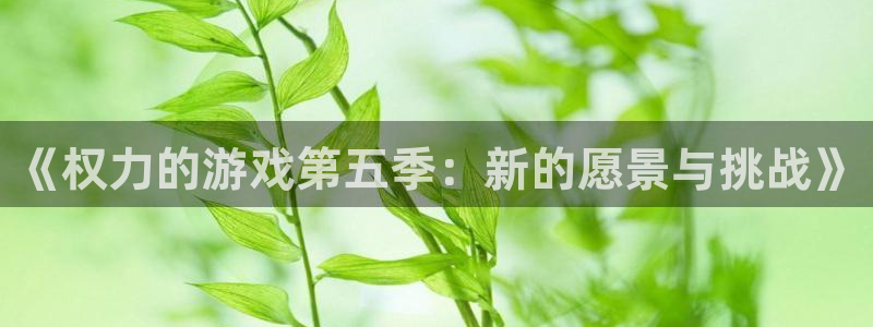 沐鸣官网