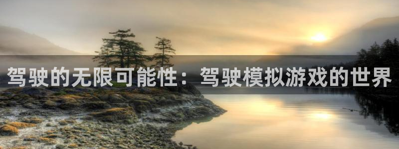 沐鸣app下载地址