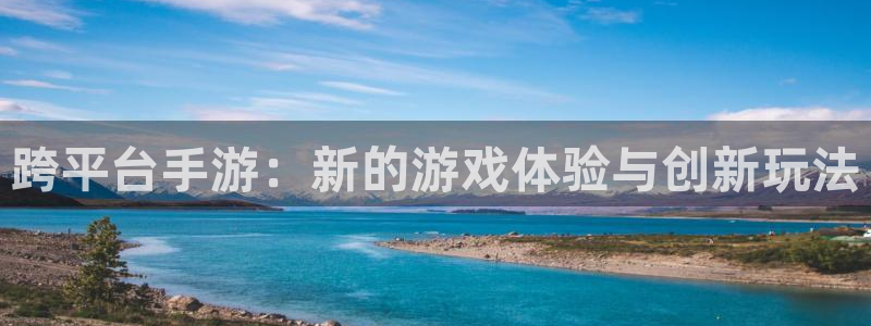沐鸣平台登陆