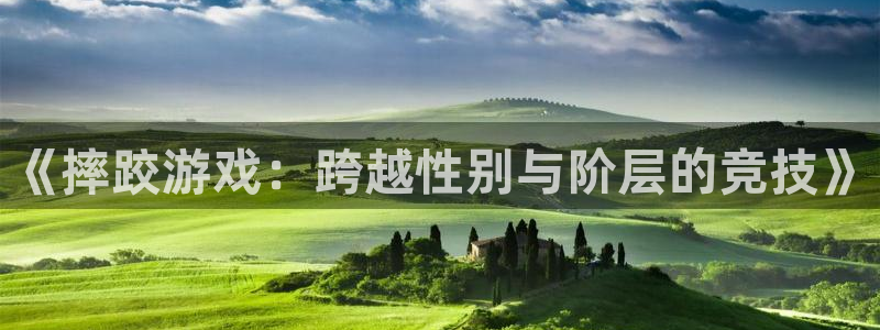 沐鸣网址官网