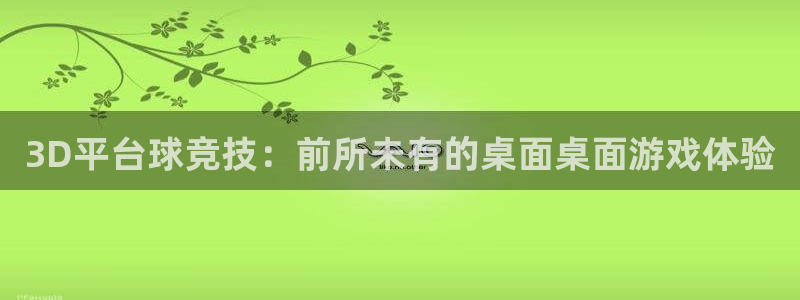 沐鸣娱乐合法吗