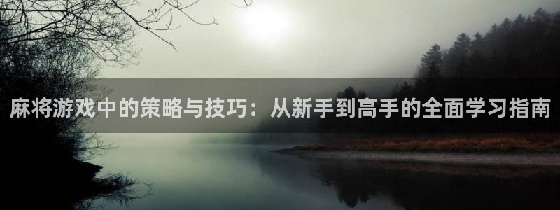 沐鸣