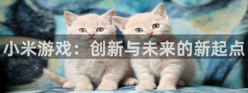 沐鸣娱乐登录地址是什么