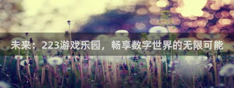 沐鸣官方注册登录