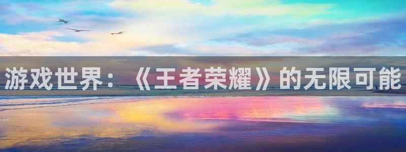 沐鸣注册账号怎么注册