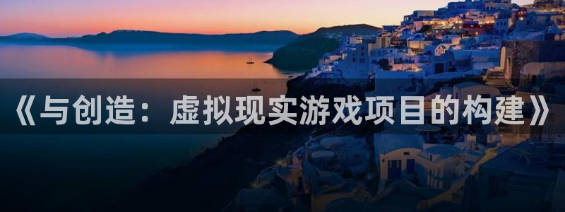 沐鸣在线登录网址