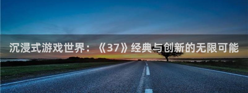 沐鸣娱乐注册登录平台