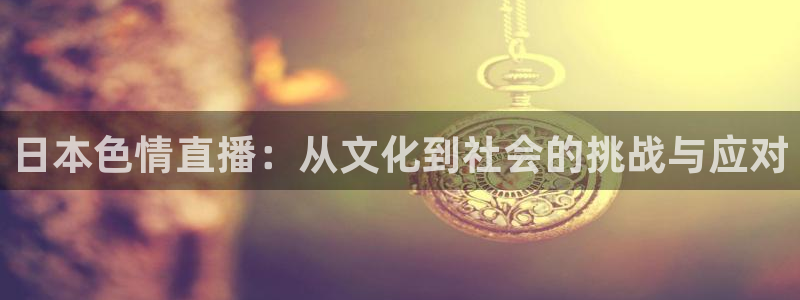 飞速直播nba在线观看